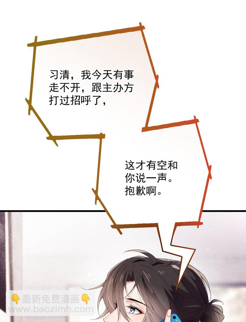 001 电影发布会！(1/2)-第4话