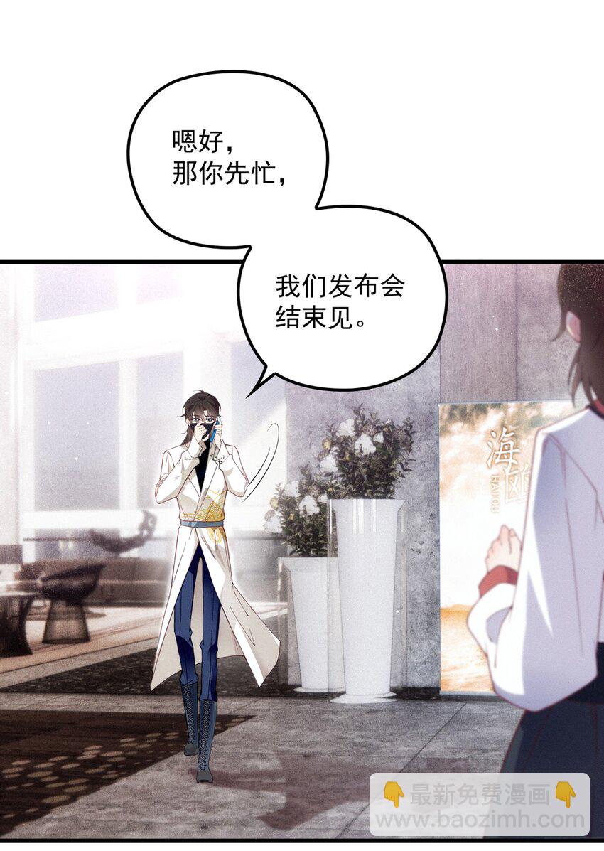 001 电影发布会！(1/2)-第4话