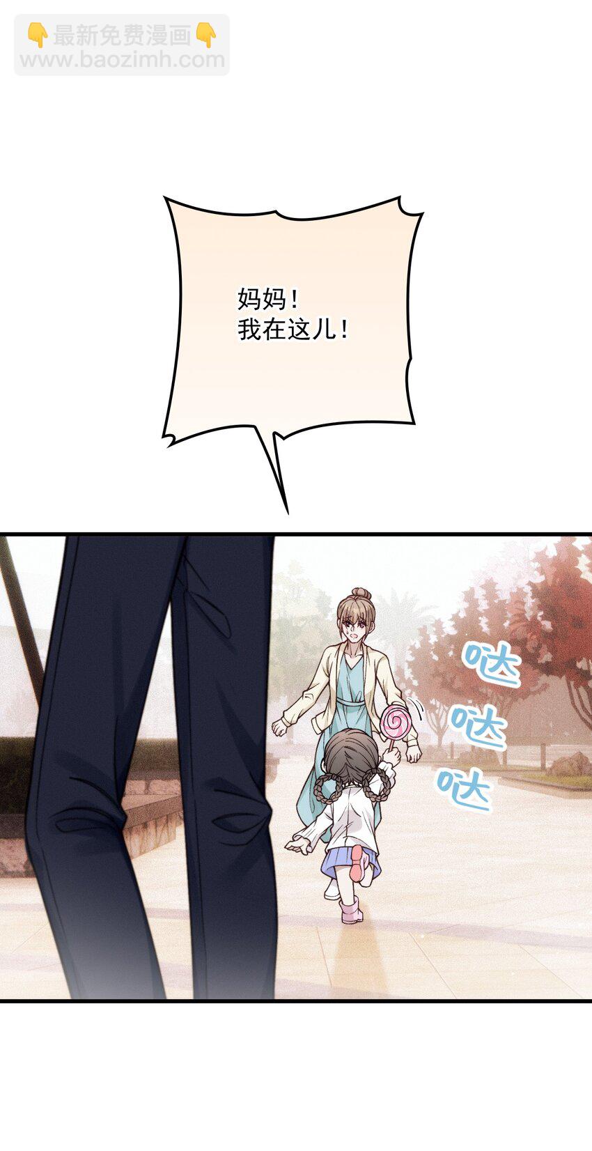 028 把衣服还我(1/2)-第32话