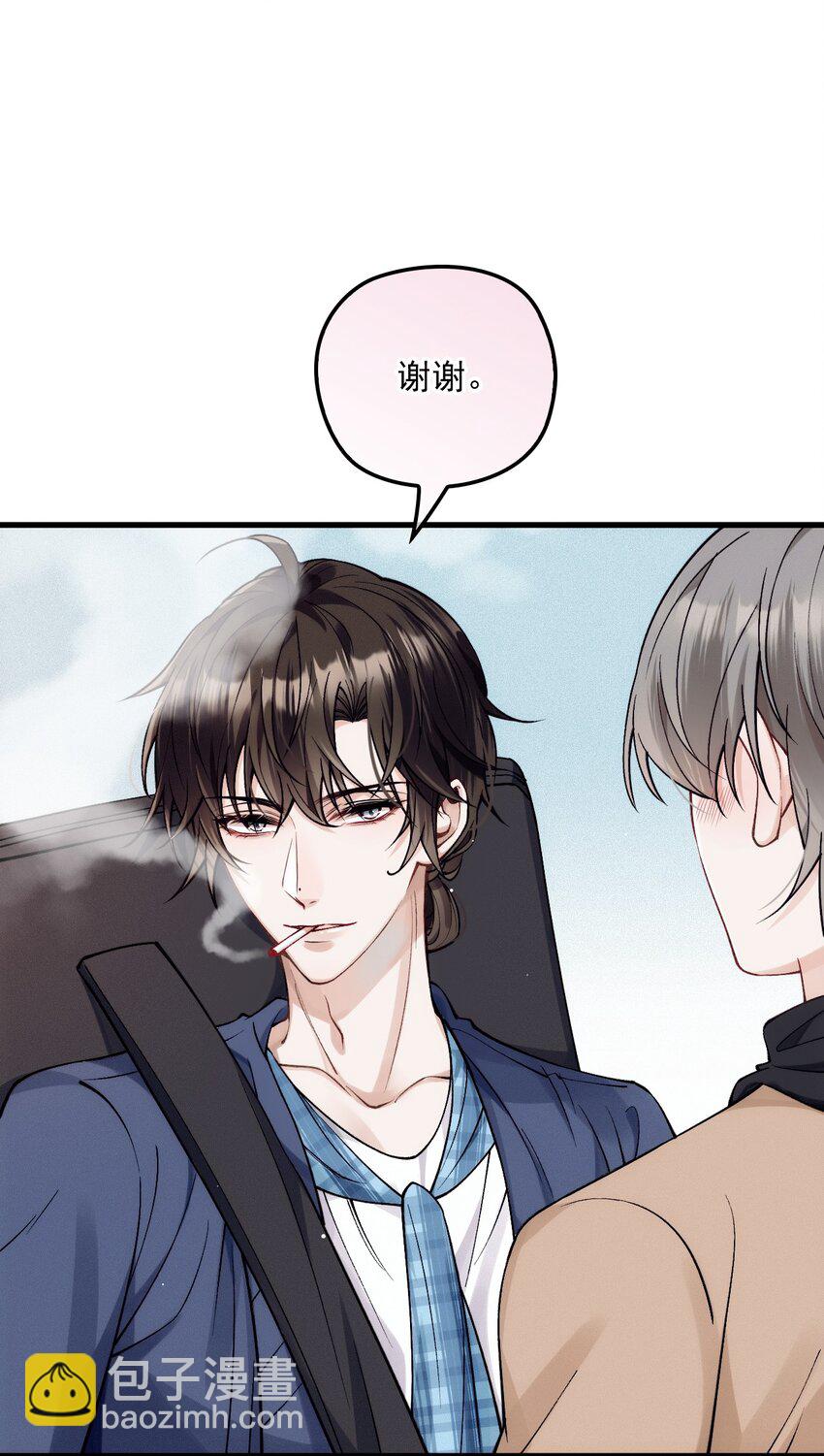 028 把衣服还我(1/2)-第32话