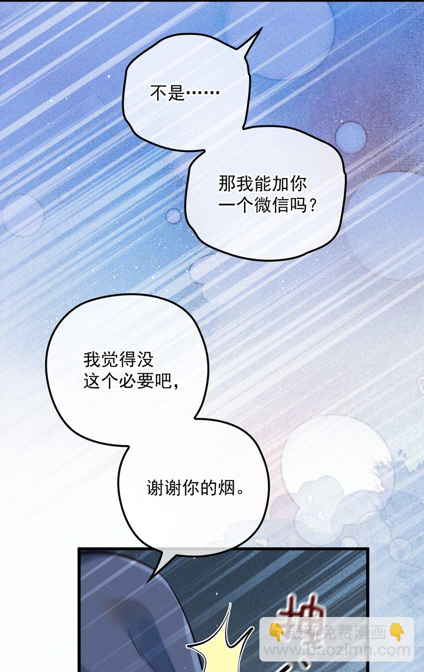 028 把衣服还我(1/2)-第32话