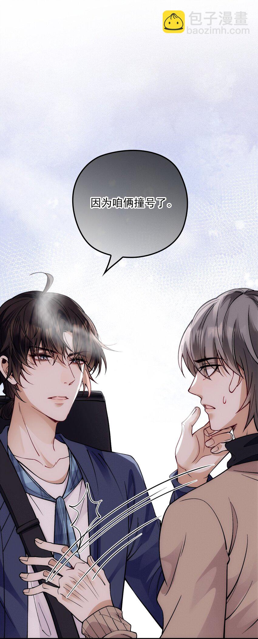 028 把衣服还我(1/2)-第32话