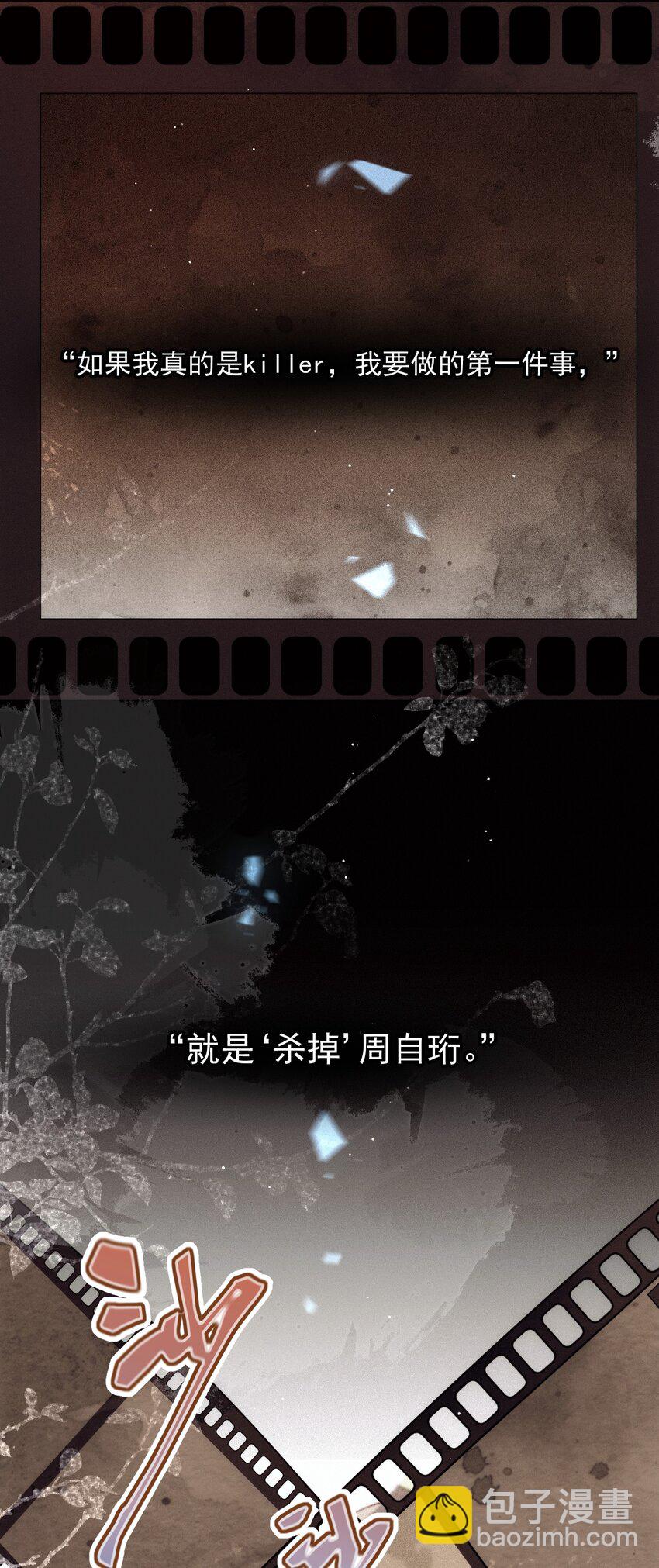 030 在你对门(1/2)-第34话