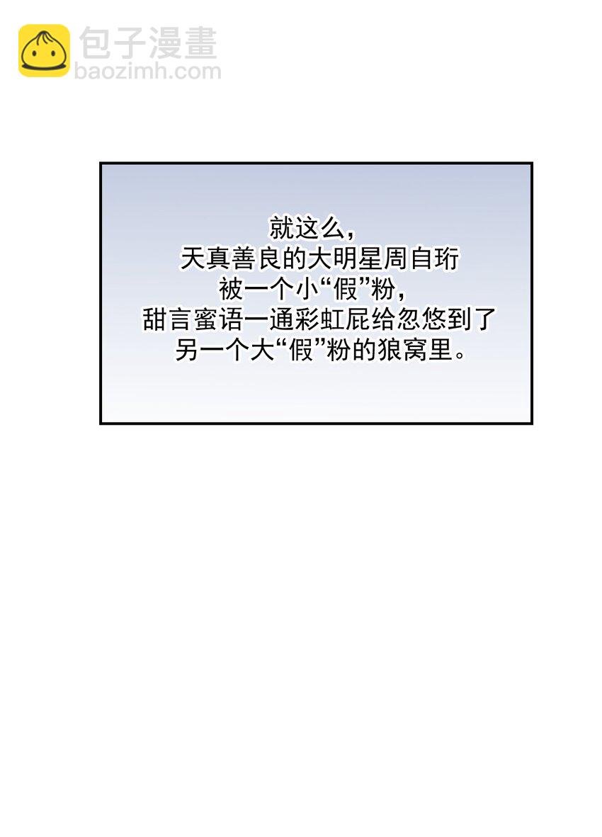 032 误会消除(1/2)-第36话