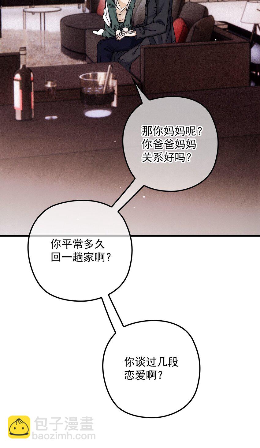 032 误会消除(1/2)-第36话