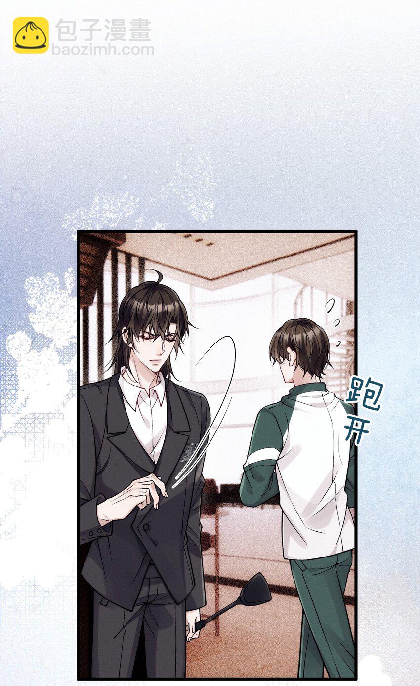 032 误会消除(1/2)-第36话