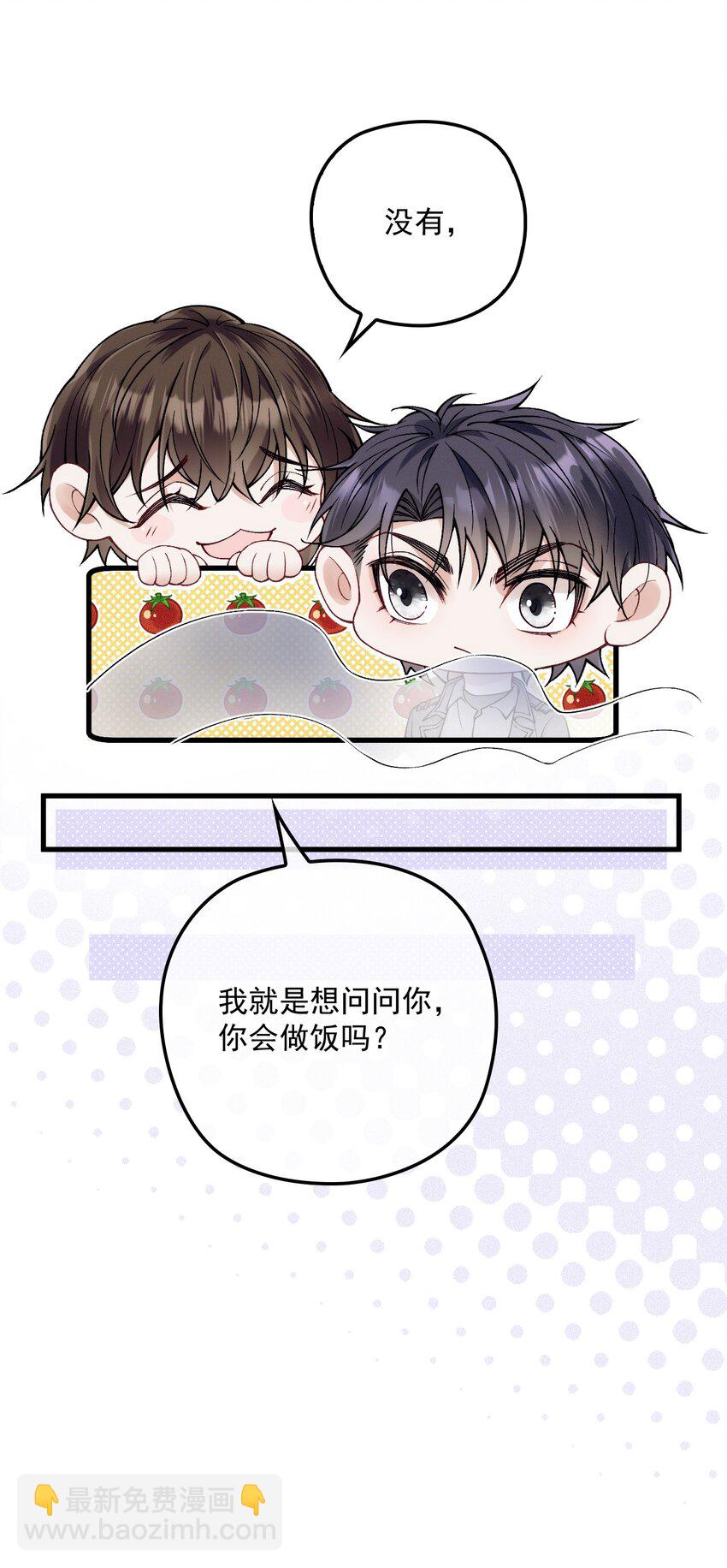 032 误会消除(1/2)-第36话