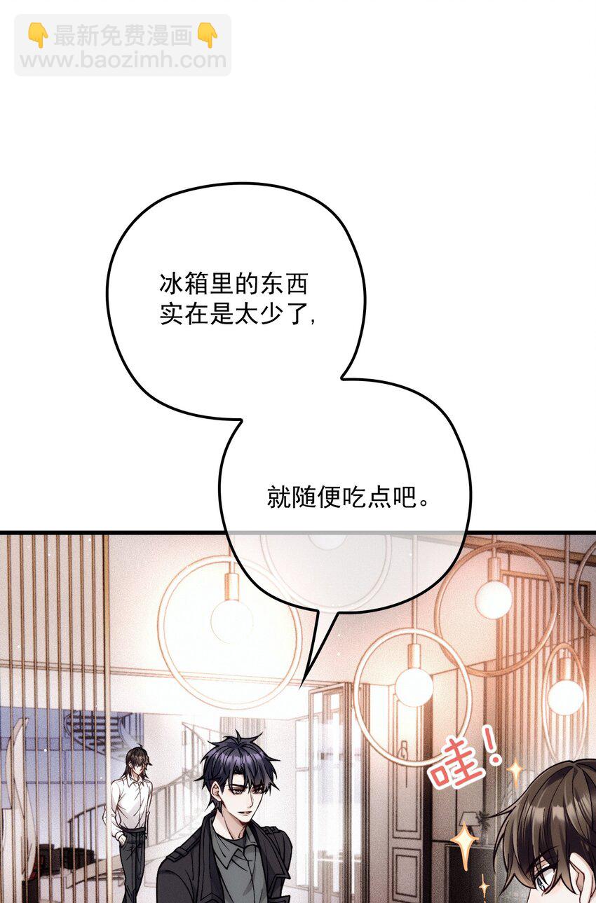 034 暧昧视线(1/2)-第38话