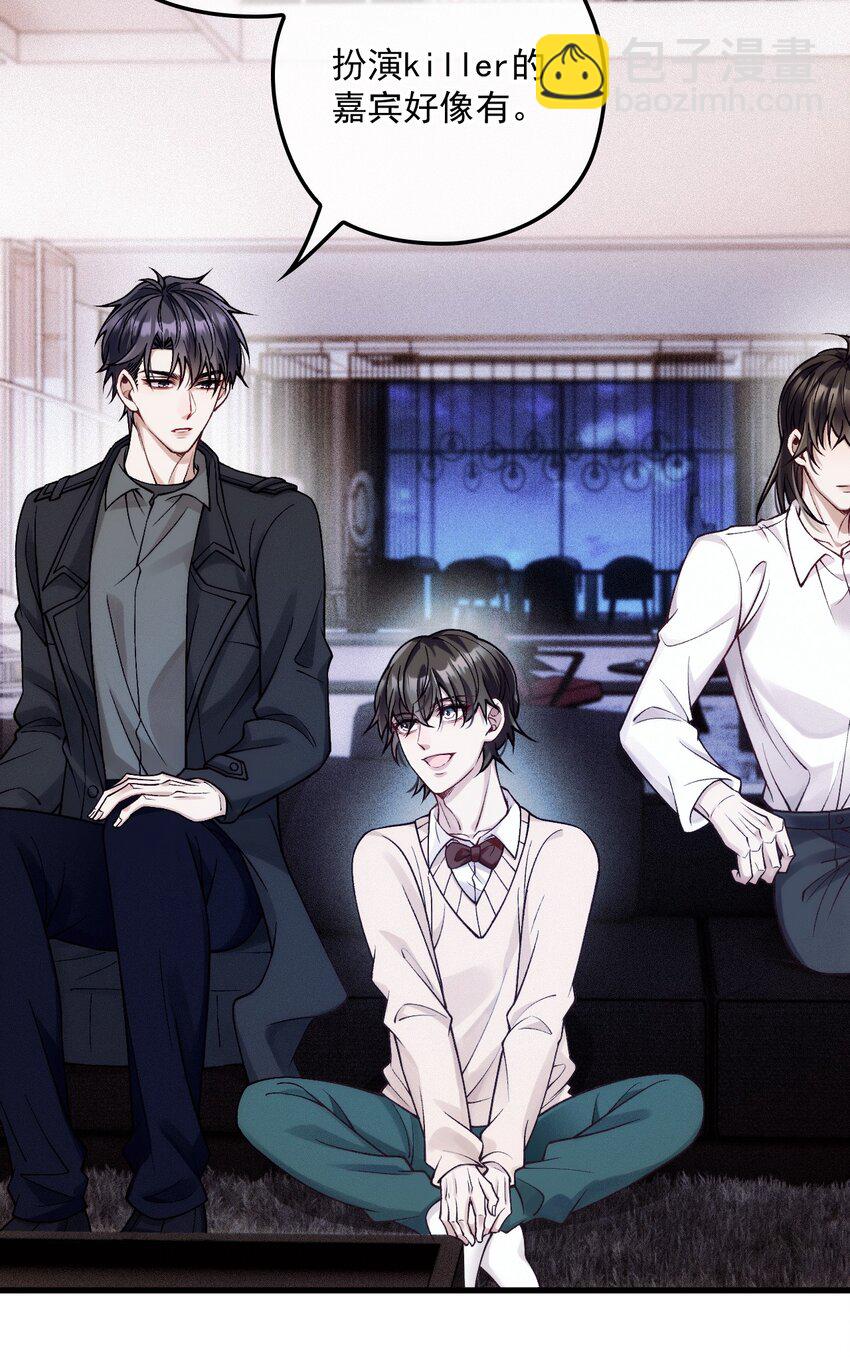 034 暧昧视线(1/2)-第38话