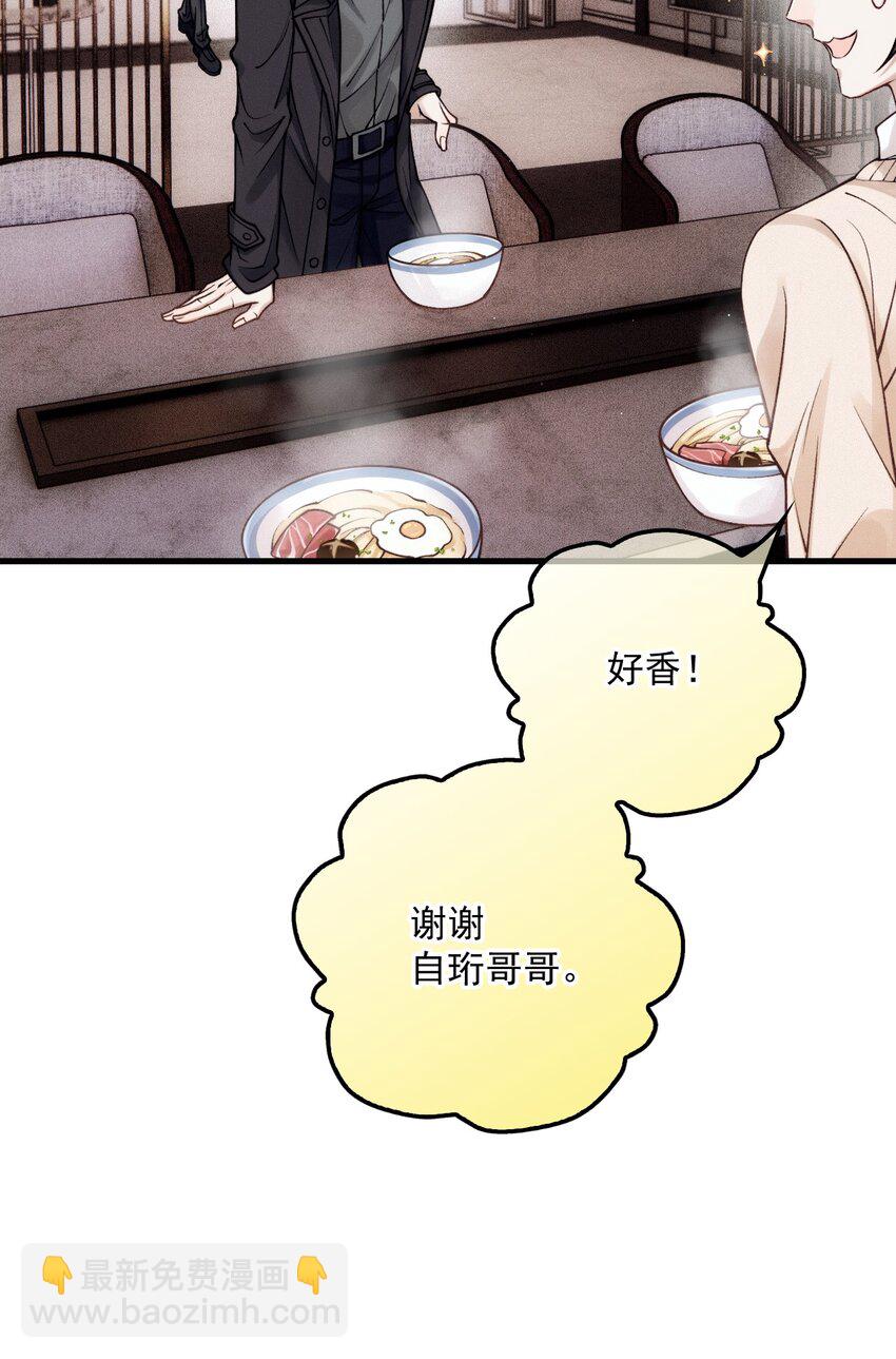 034 暧昧视线(1/2)-第38话