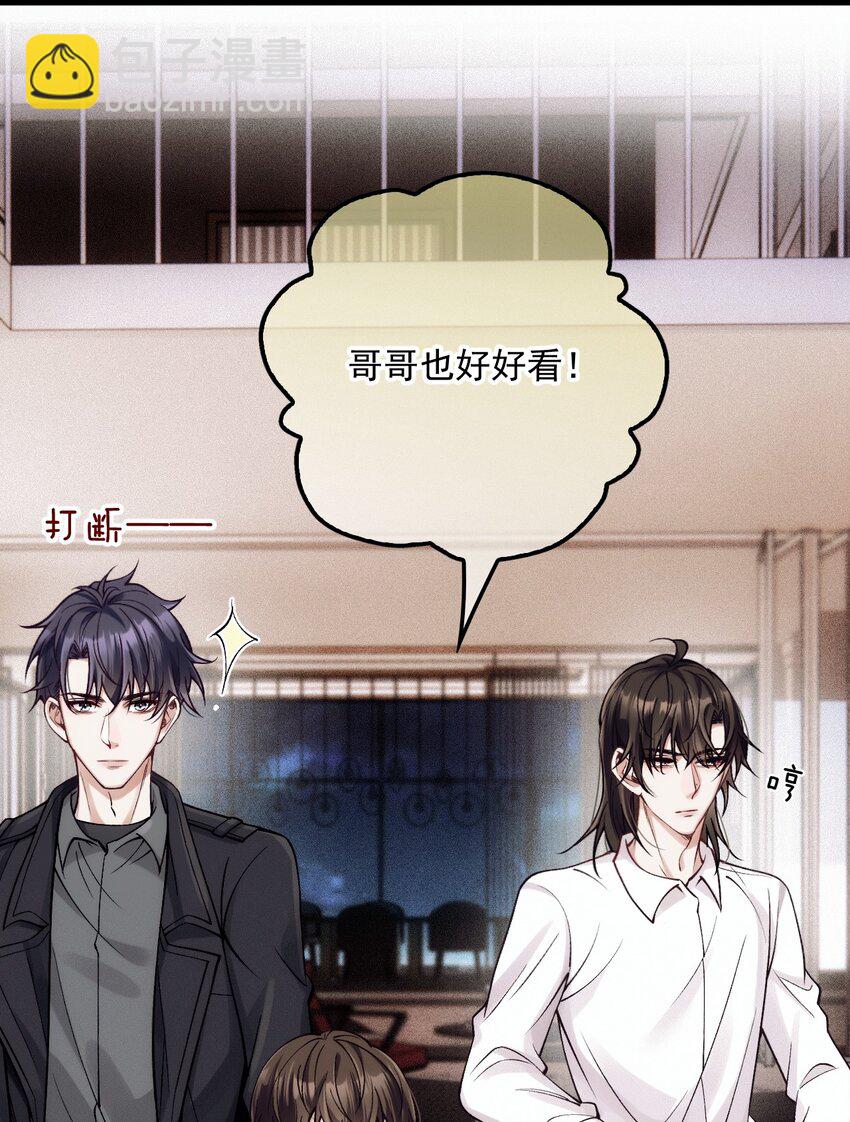 034 暧昧视线(1/2)-第38话