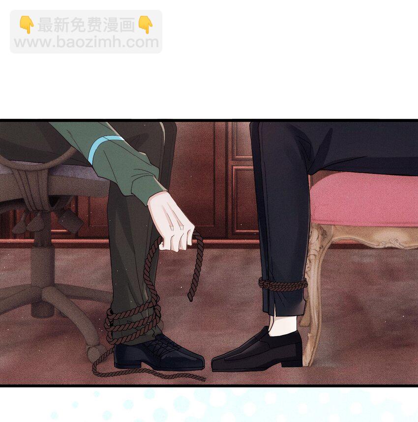 007 我让你利用我(1/2)-第10话