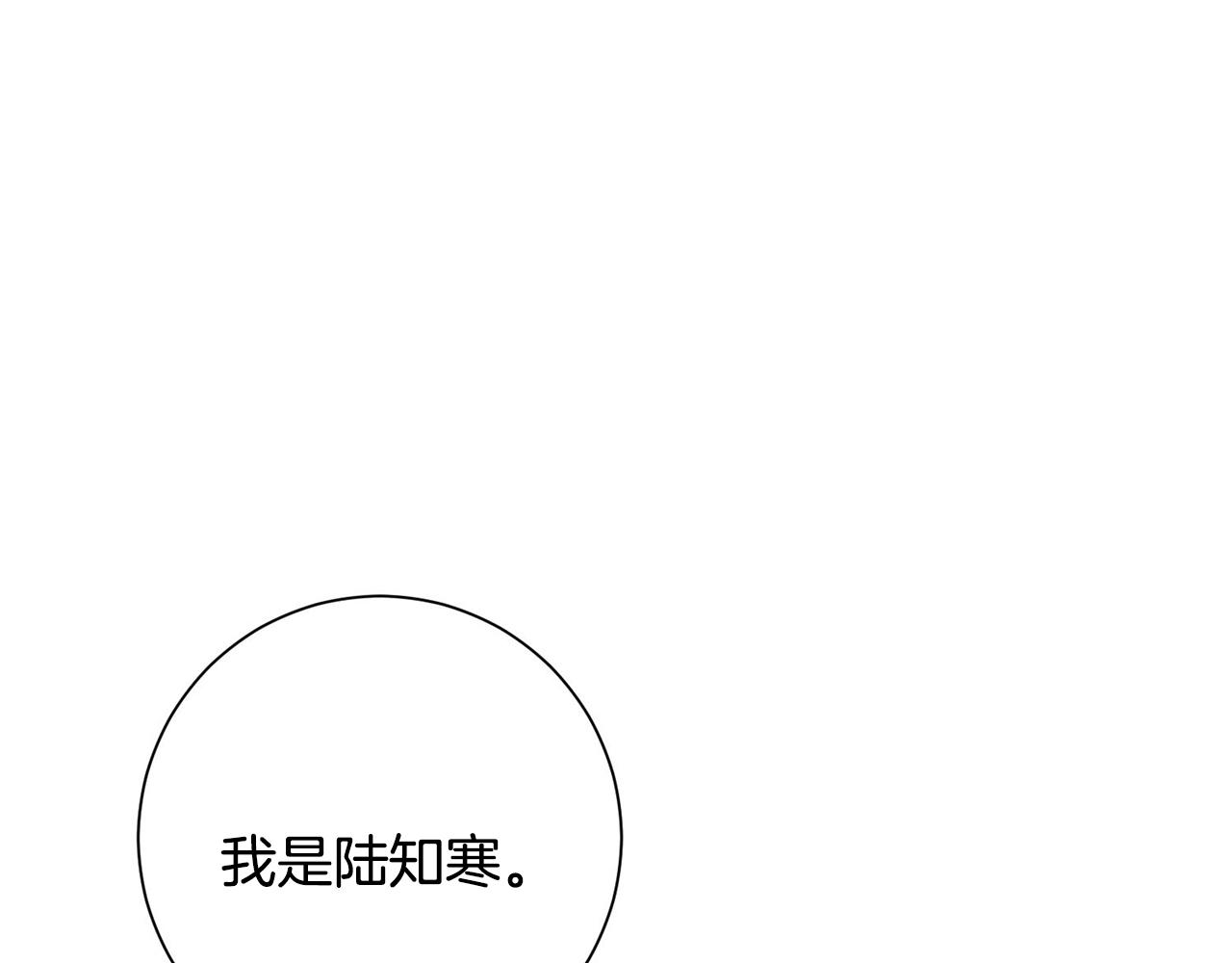 第2话 消失的4年(1/5)-第2话