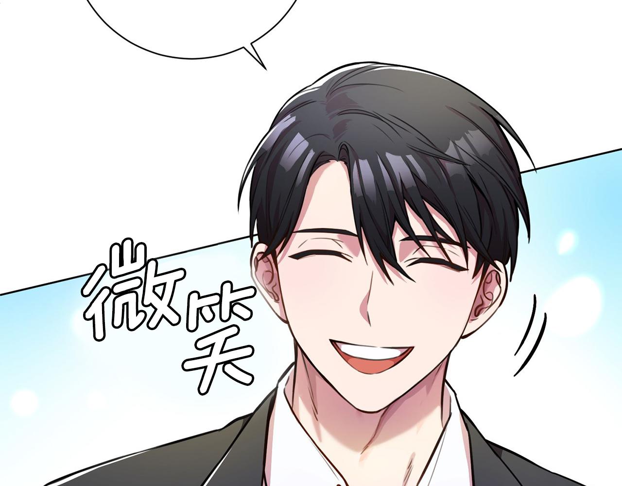 第2话 消失的4年(1/5)-第2话