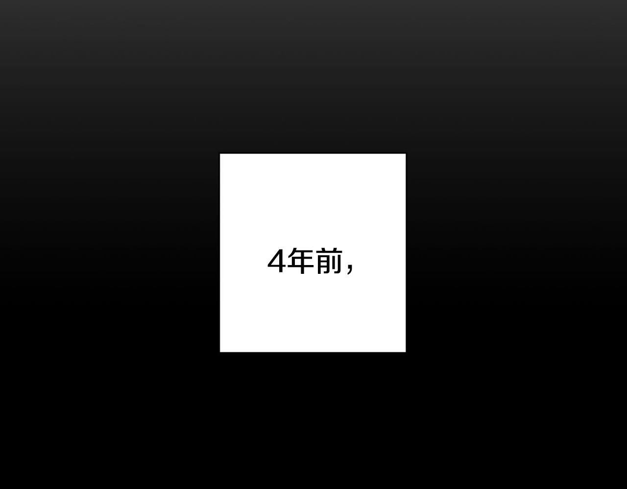 第2话 消失的4年(1/5)-第2话