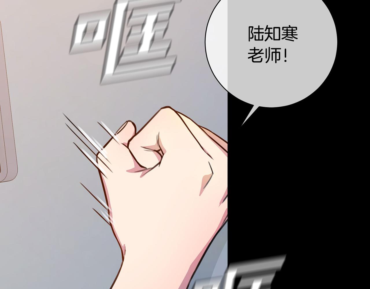 第2话 消失的4年(1/5)-第2话