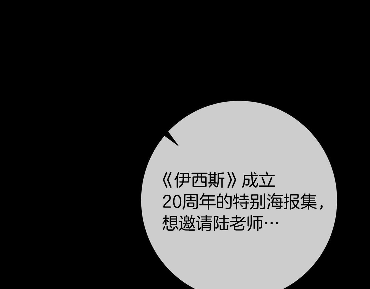 第2话 消失的4年(1/5)-第2话