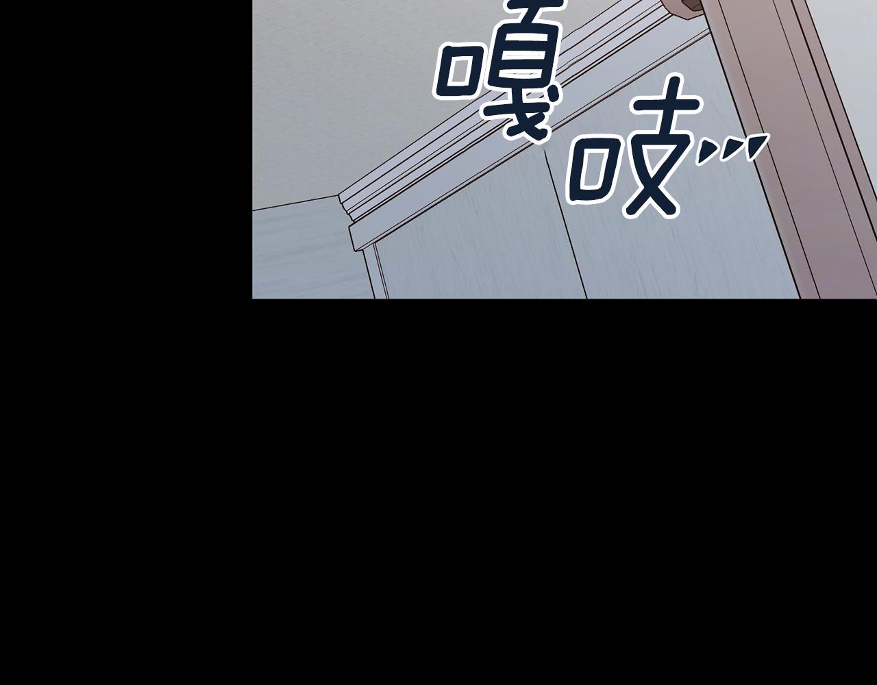 第2话 消失的4年(1/5)-第2话