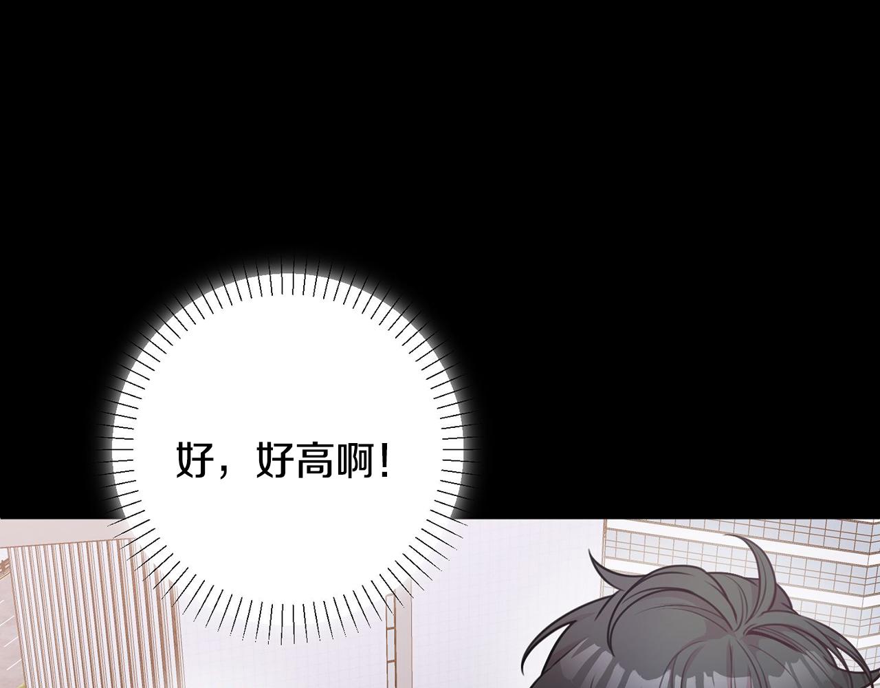 第2话 消失的4年(1/5)-第2话