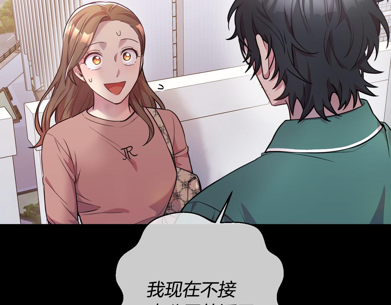 第2话 消失的4年(1/5)-第2话