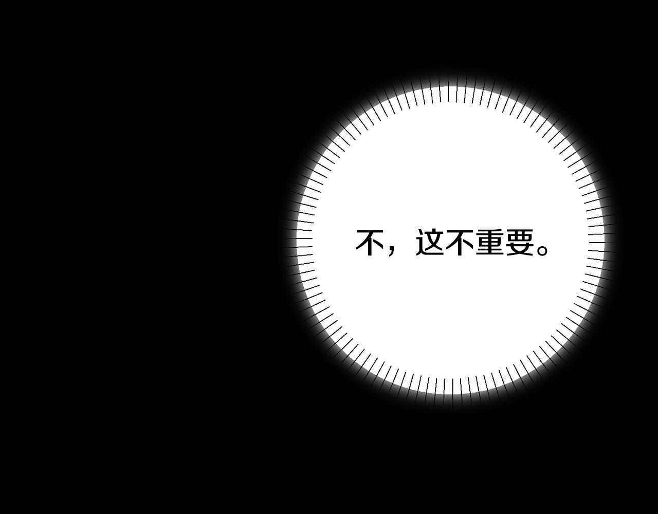 第2话 消失的4年(1/5)-第2话