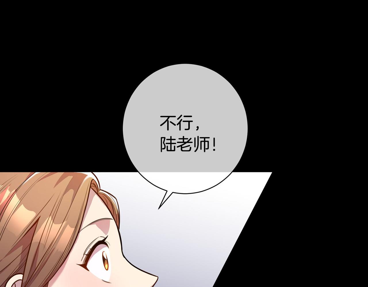 第2话 消失的4年(1/5)-第2话