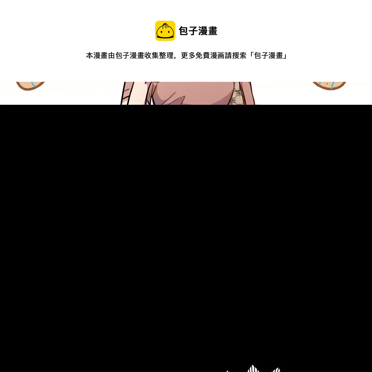 第2话 消失的4年(1/5)-第2话