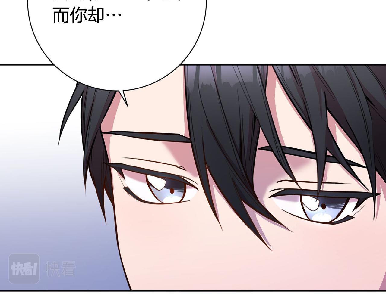 第2话 消失的4年(1/5)-第2话