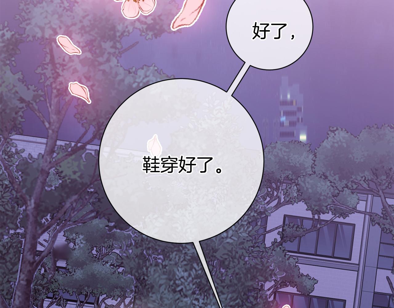 第12话 再次告白(1/3)-第12话