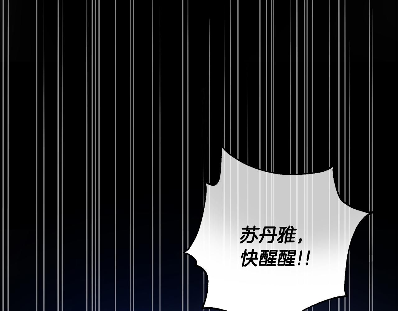 第14话 被鬼压床(1/4)-第14话