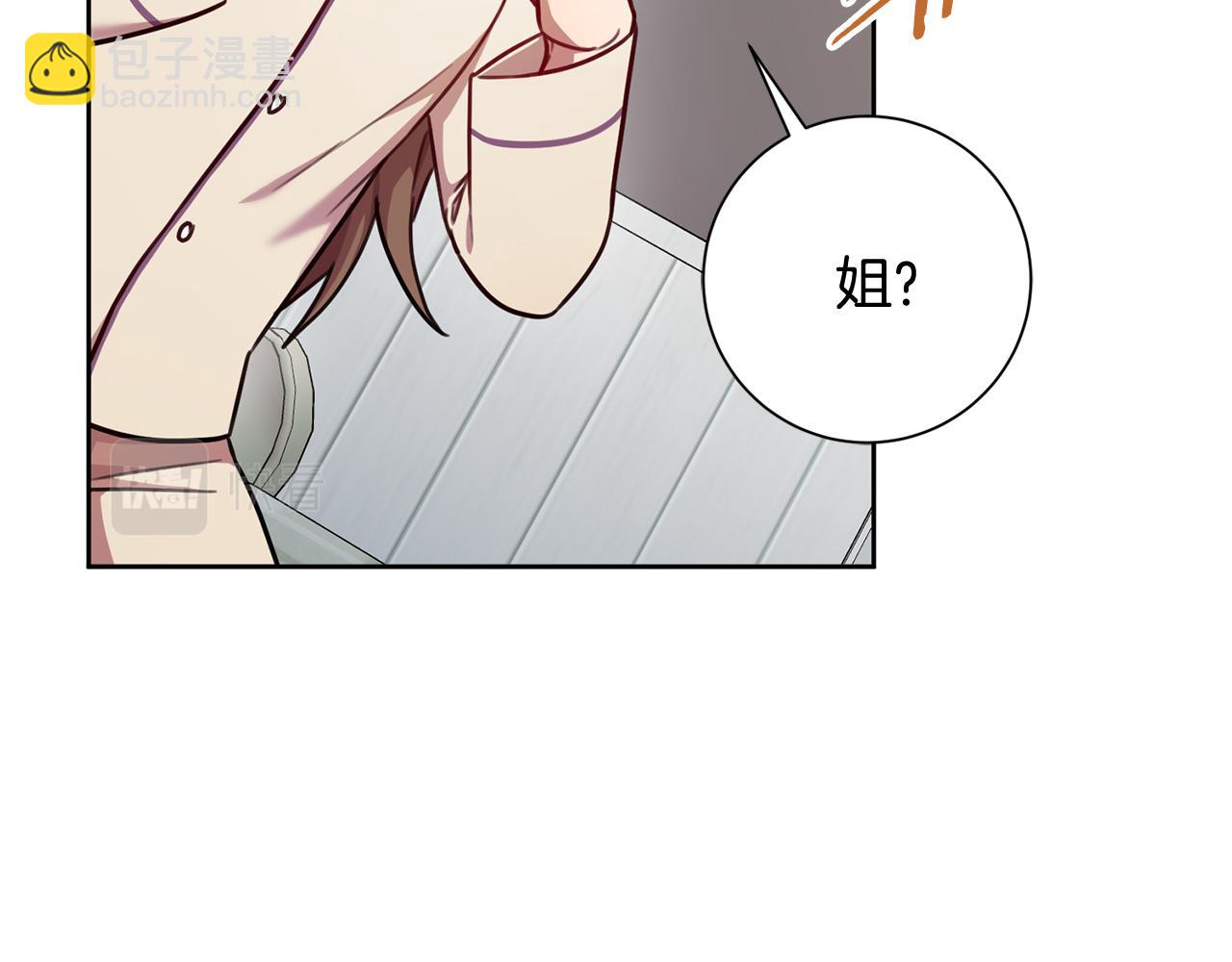 第14话 被鬼压床(1/4)-第14话