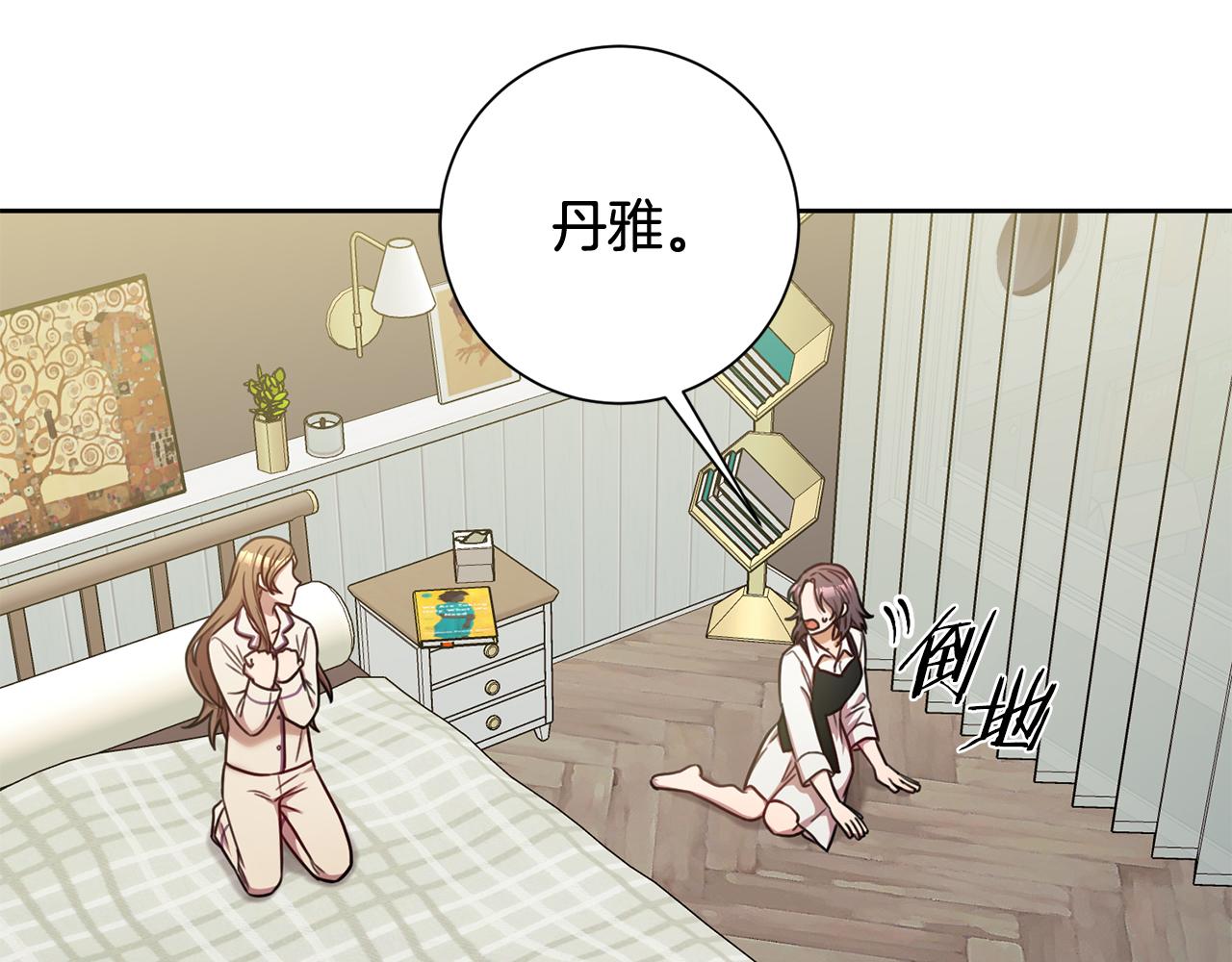 第14话 被鬼压床(1/4)-第14话