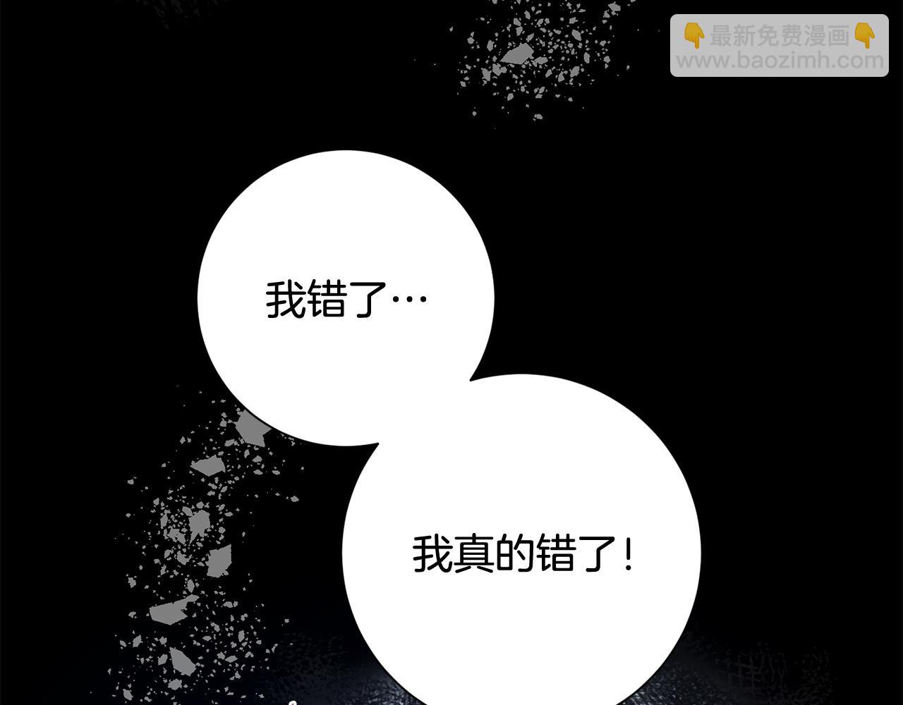 第14话 被鬼压床(1/4)-第14话