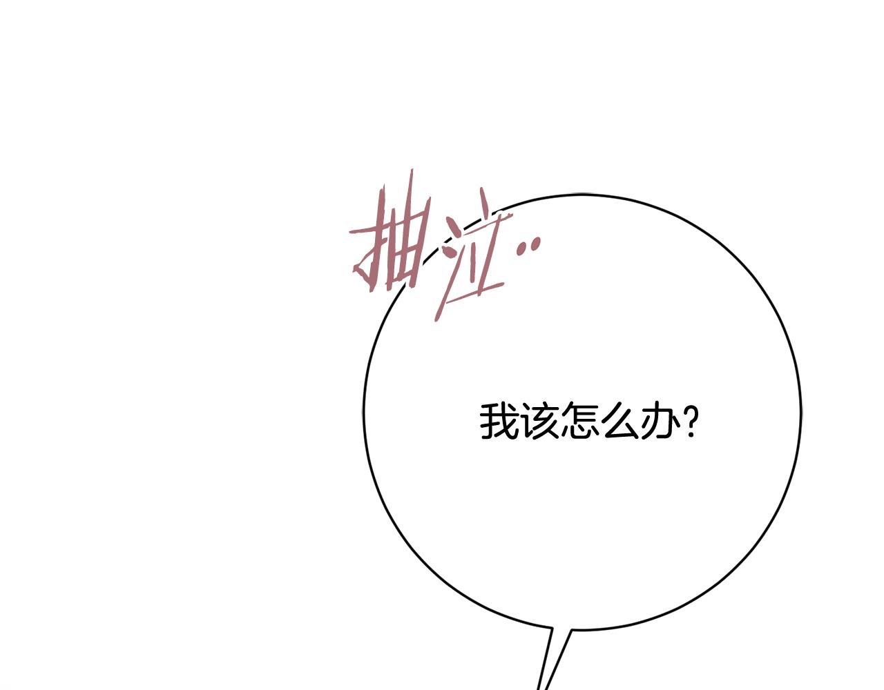 第14话 被鬼压床(1/4)-第14话