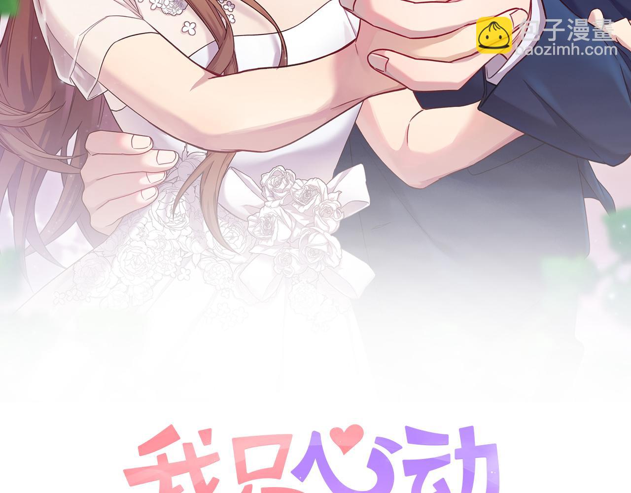 第14话 被鬼压床(1/4)-第14话