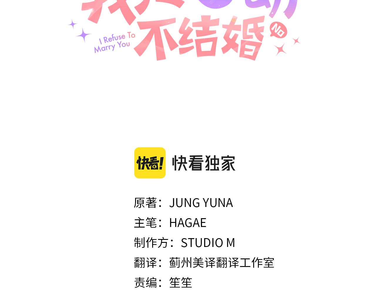 第14话 被鬼压床(1/4)-第14话