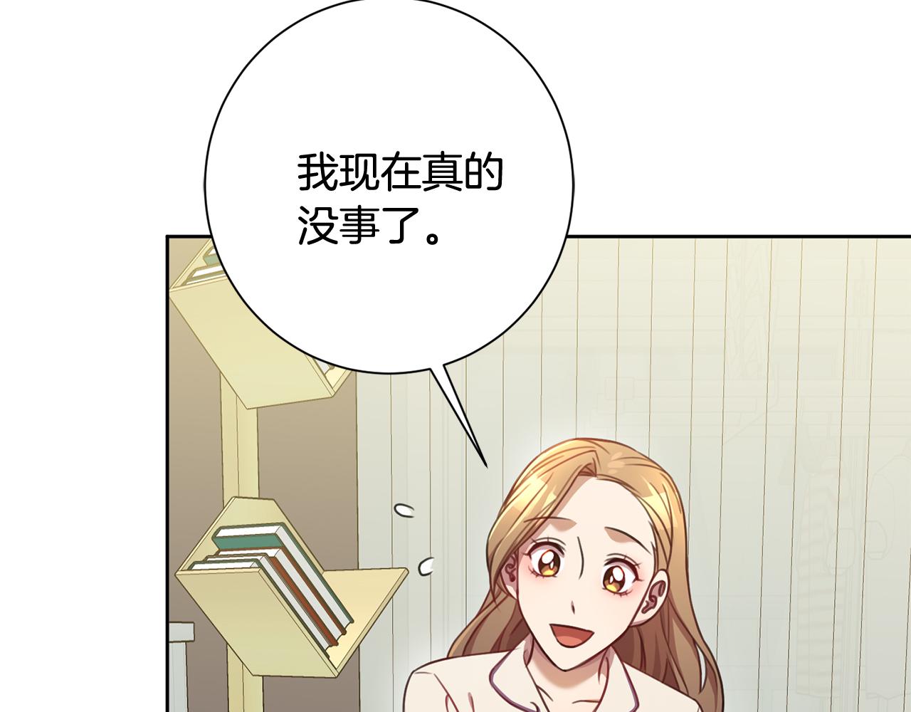 第14话 被鬼压床(1/4)-第14话