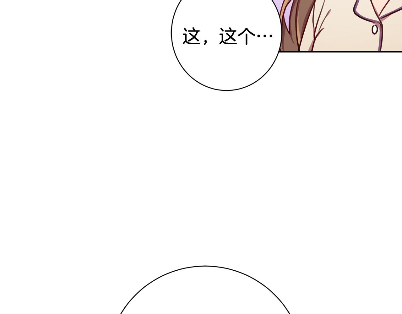 第14话 被鬼压床(1/4)-第14话
