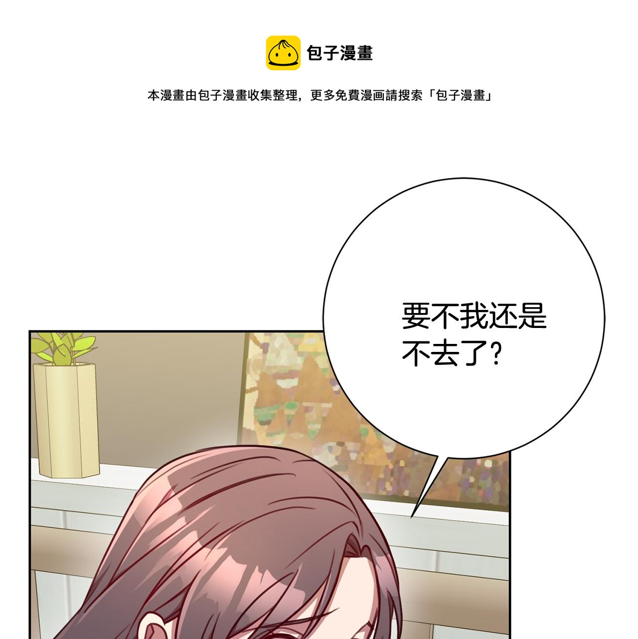 第14话 被鬼压床(1/4)-第14话