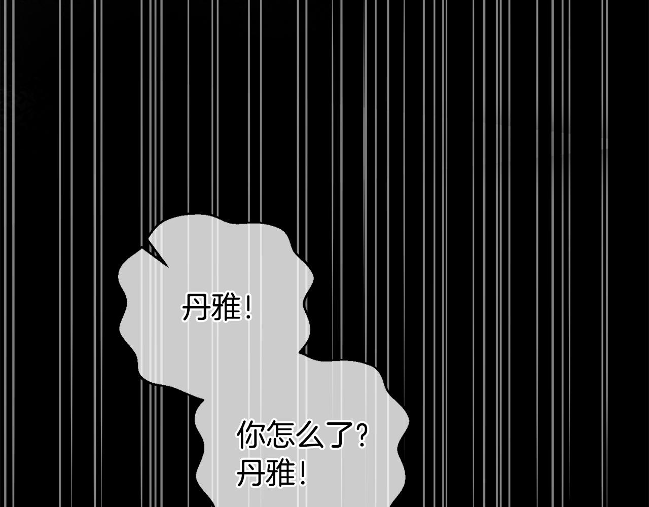 第14话 被鬼压床(1/4)-第14话