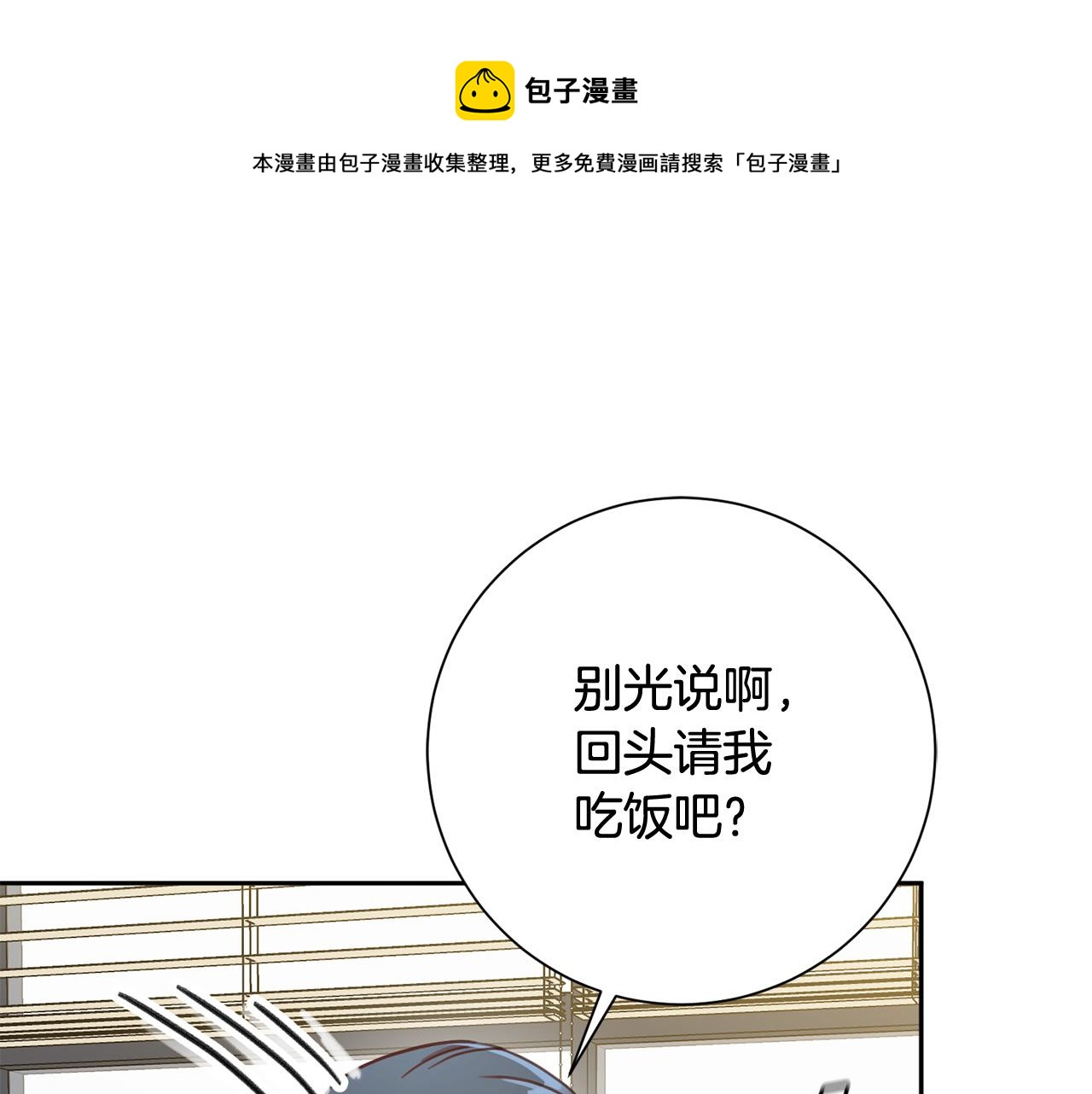 第16话 重要的事情(1/4)-第16话