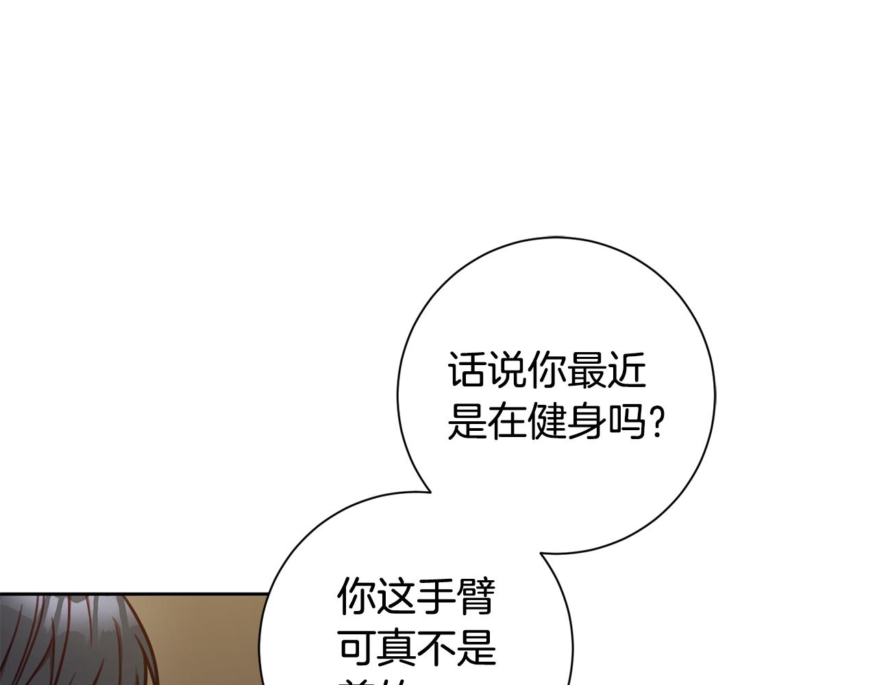 第16话 重要的事情(1/4)-第16话