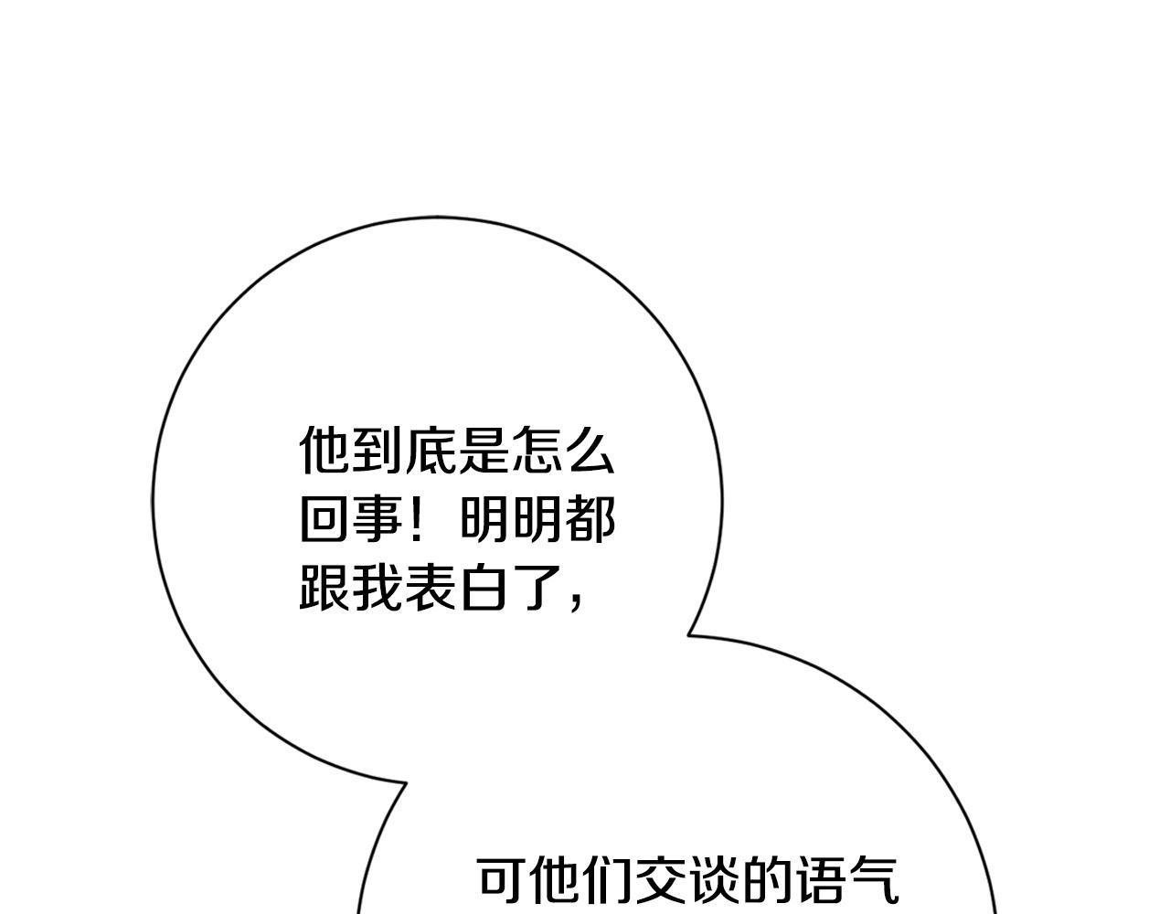 第16话 重要的事情(1/4)-第16话