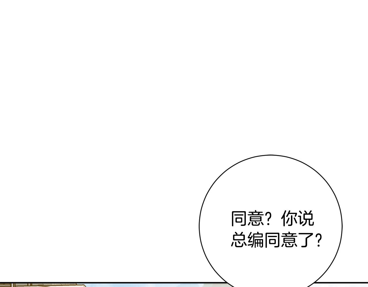 第18话 开始&ldquo;约会&rdquo;(1/4)-第18话