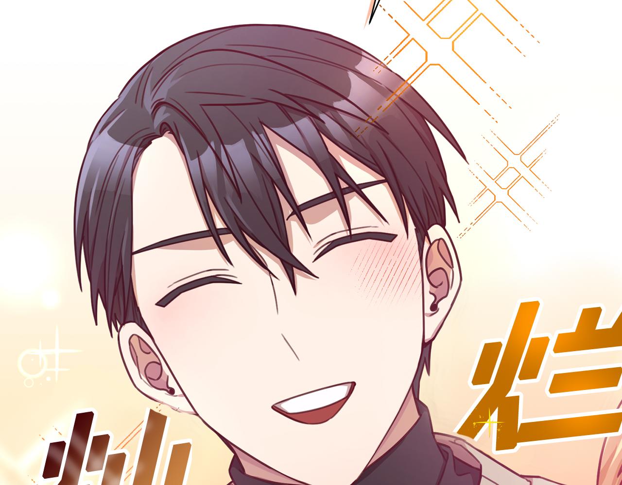 第18话 开始&ldquo;约会&rdquo;(1/4)-第18话