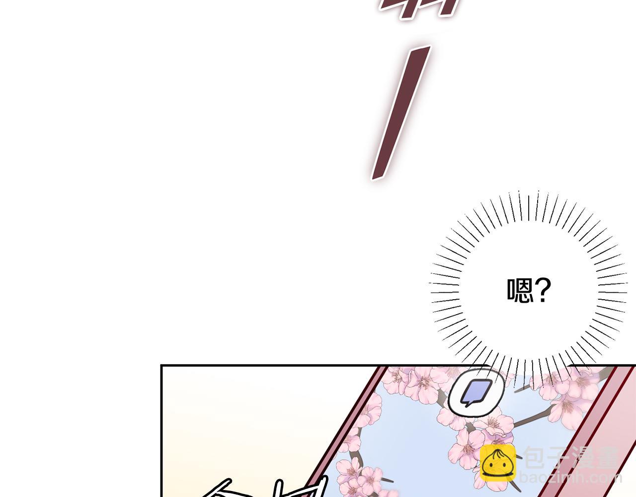 第18话 开始&ldquo;约会&rdquo;(1/4)-第18话