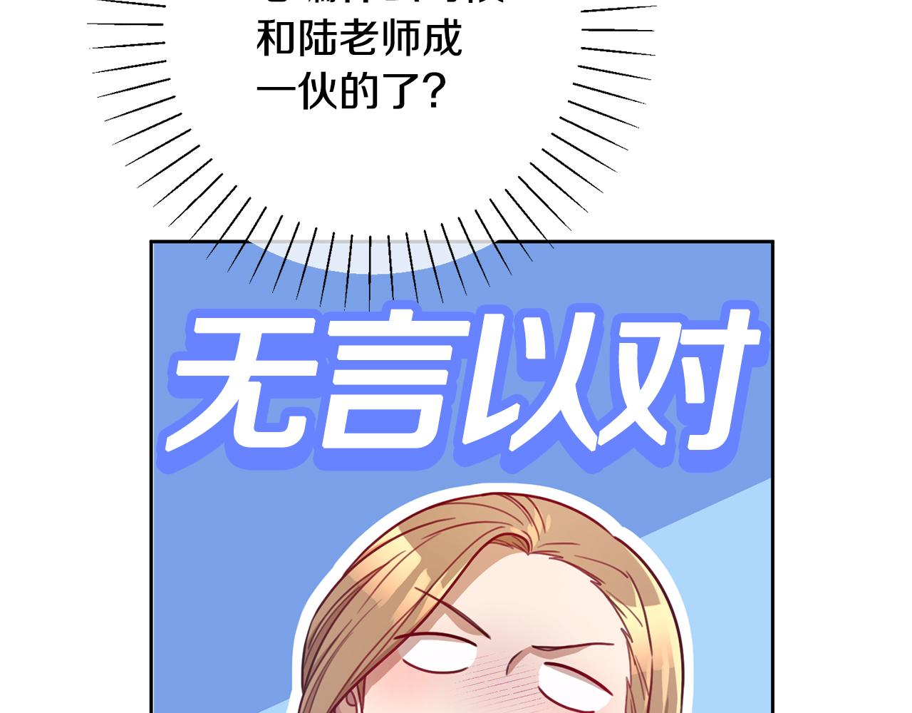 第18话 开始&ldquo;约会&rdquo;(1/4)-第18话