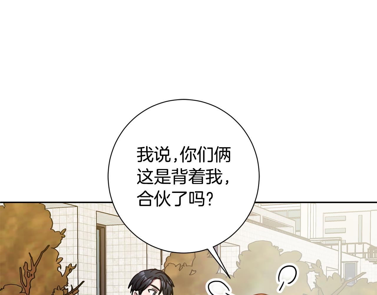 第18话 开始&ldquo;约会&rdquo;(1/4)-第18话