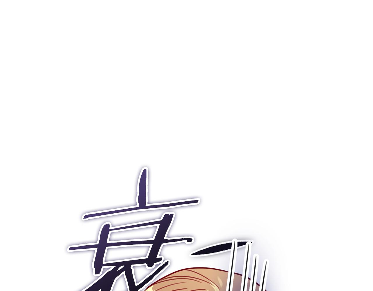第18话 开始&ldquo;约会&rdquo;(1/4)-第18话