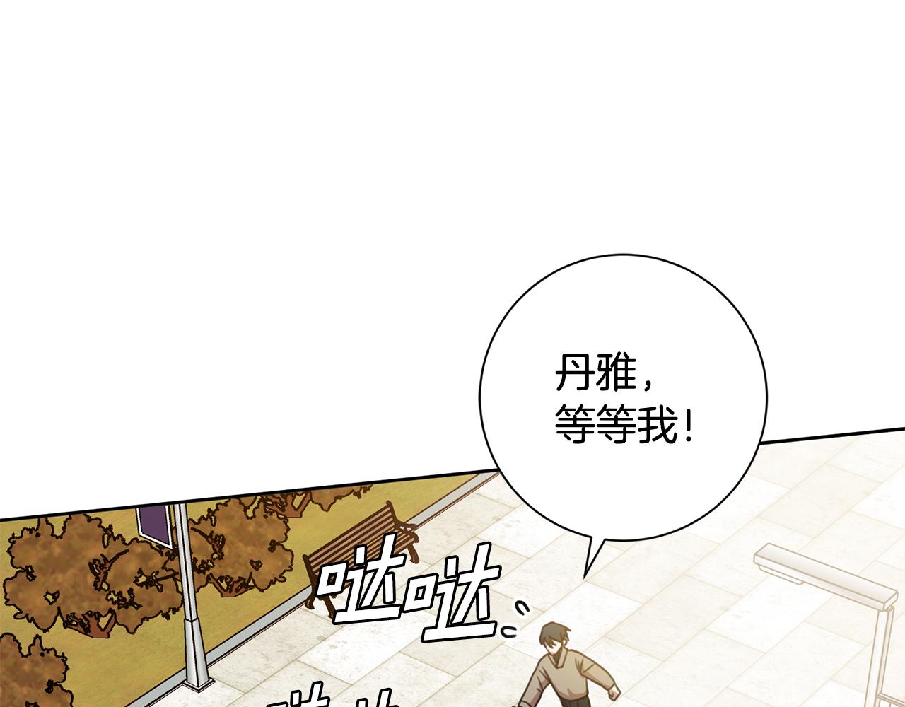 第18话 开始&ldquo;约会&rdquo;(1/4)-第18话